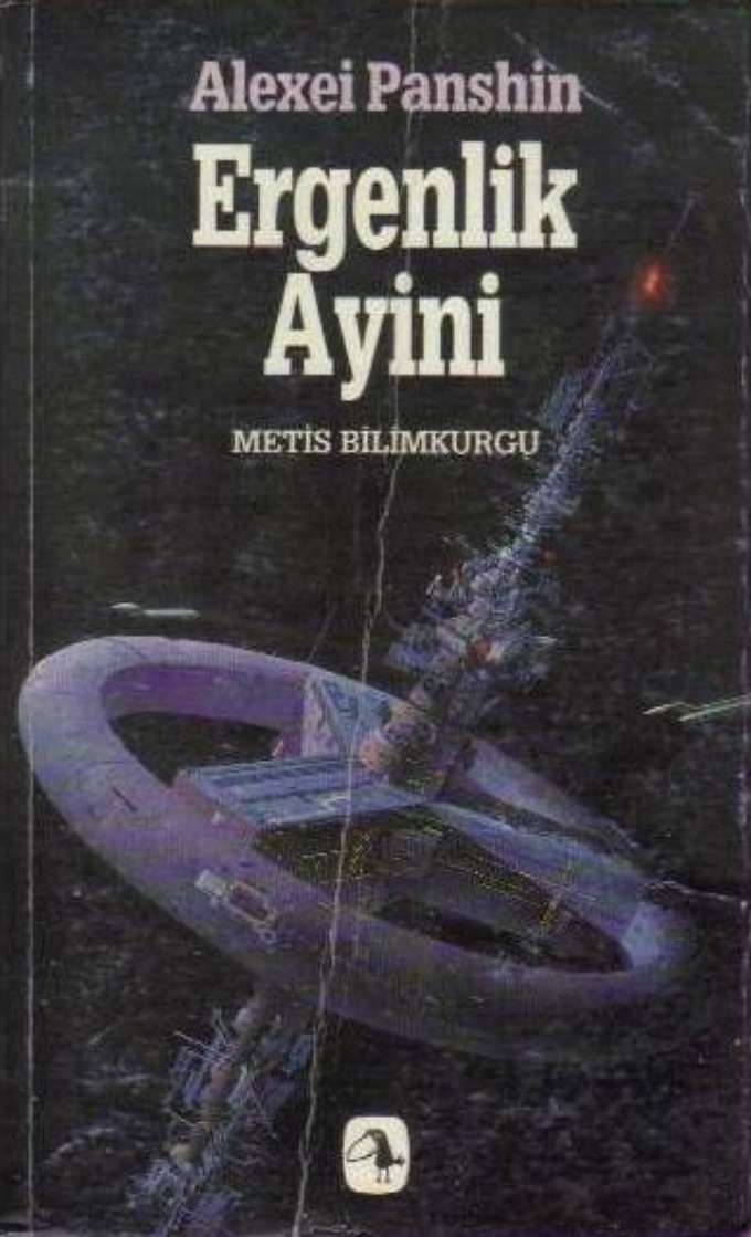 Ergenlik Ayini kapağı