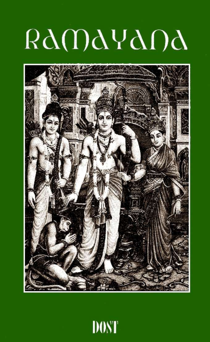 Ramayana kapağı