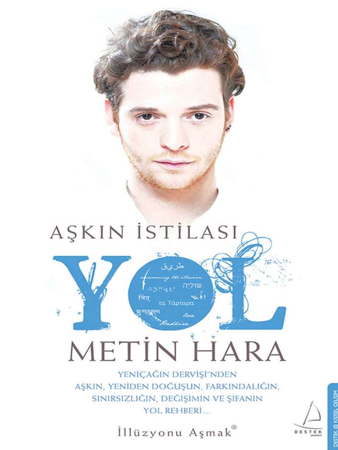 Aşkın İstilası Yol kapağı
