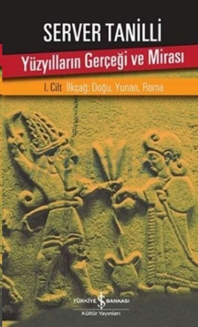 İlkçağ Yunan, Roma kapağı