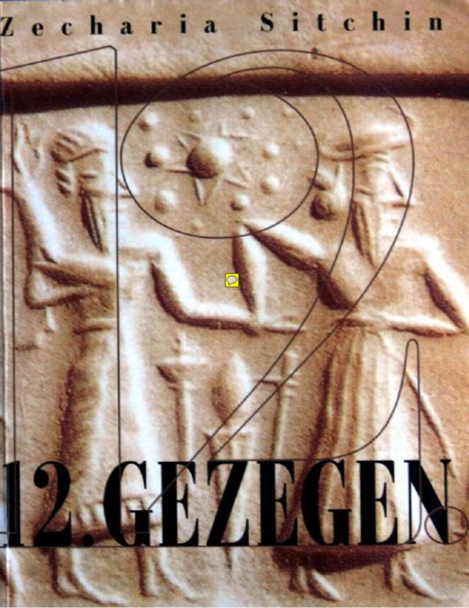 12. Gezegen kapağı